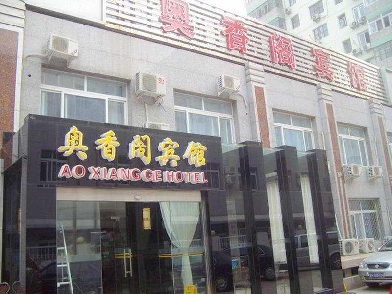 Ao Xiang Ge Hotel Pékin  Extérieur photo