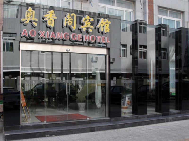 Ao Xiang Ge Hotel Pékin  Extérieur photo