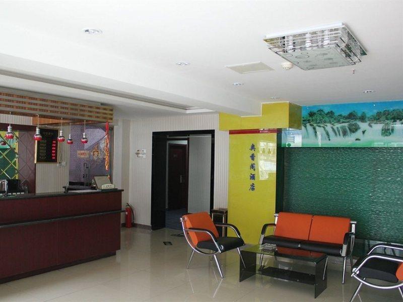 Ao Xiang Ge Hotel Pékin  Extérieur photo