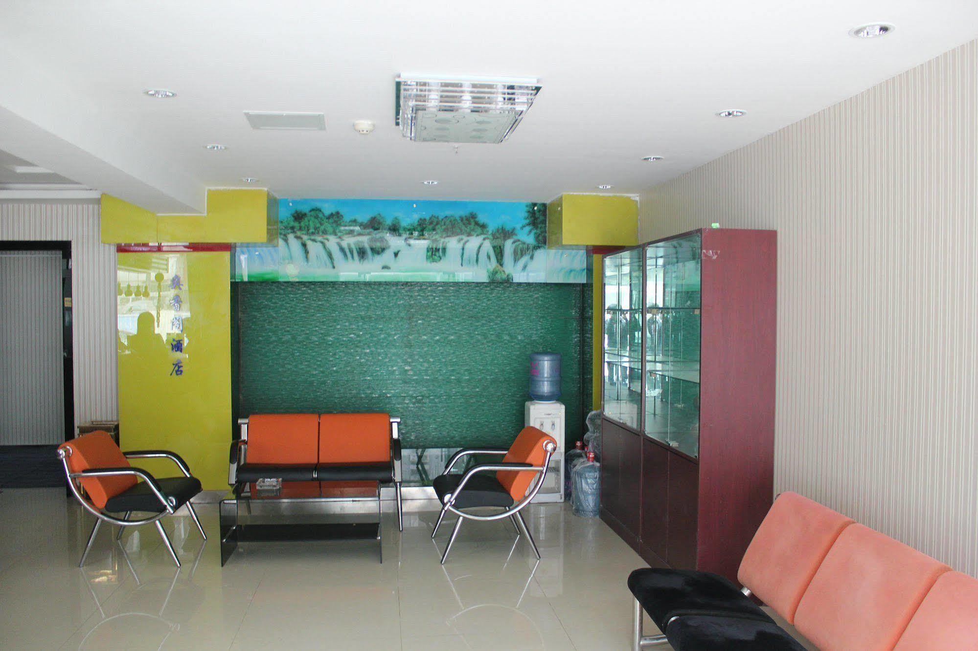 Ao Xiang Ge Hotel Pékin  Extérieur photo